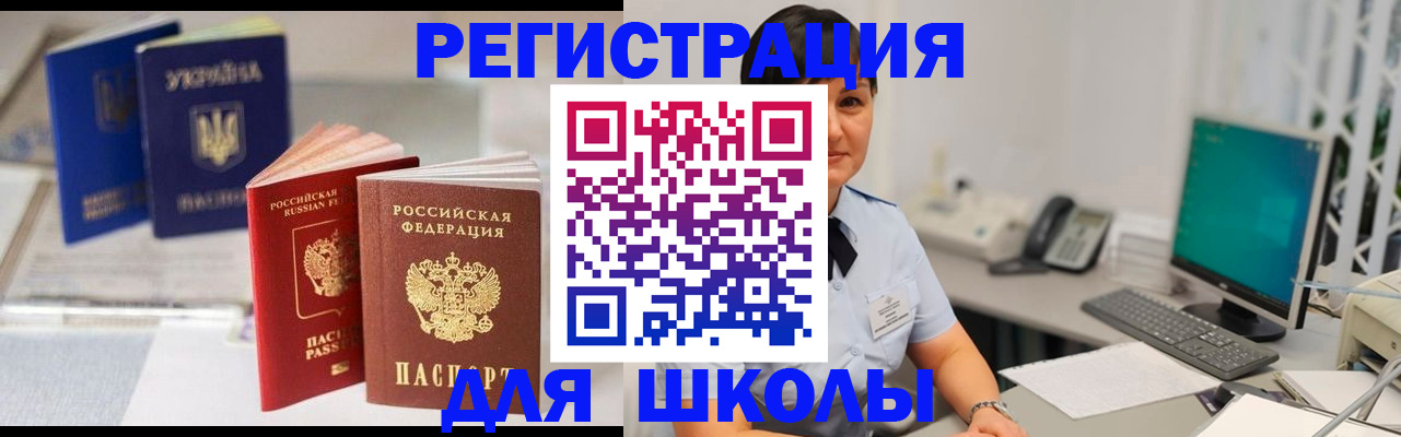 пропишу в квартире в Истре